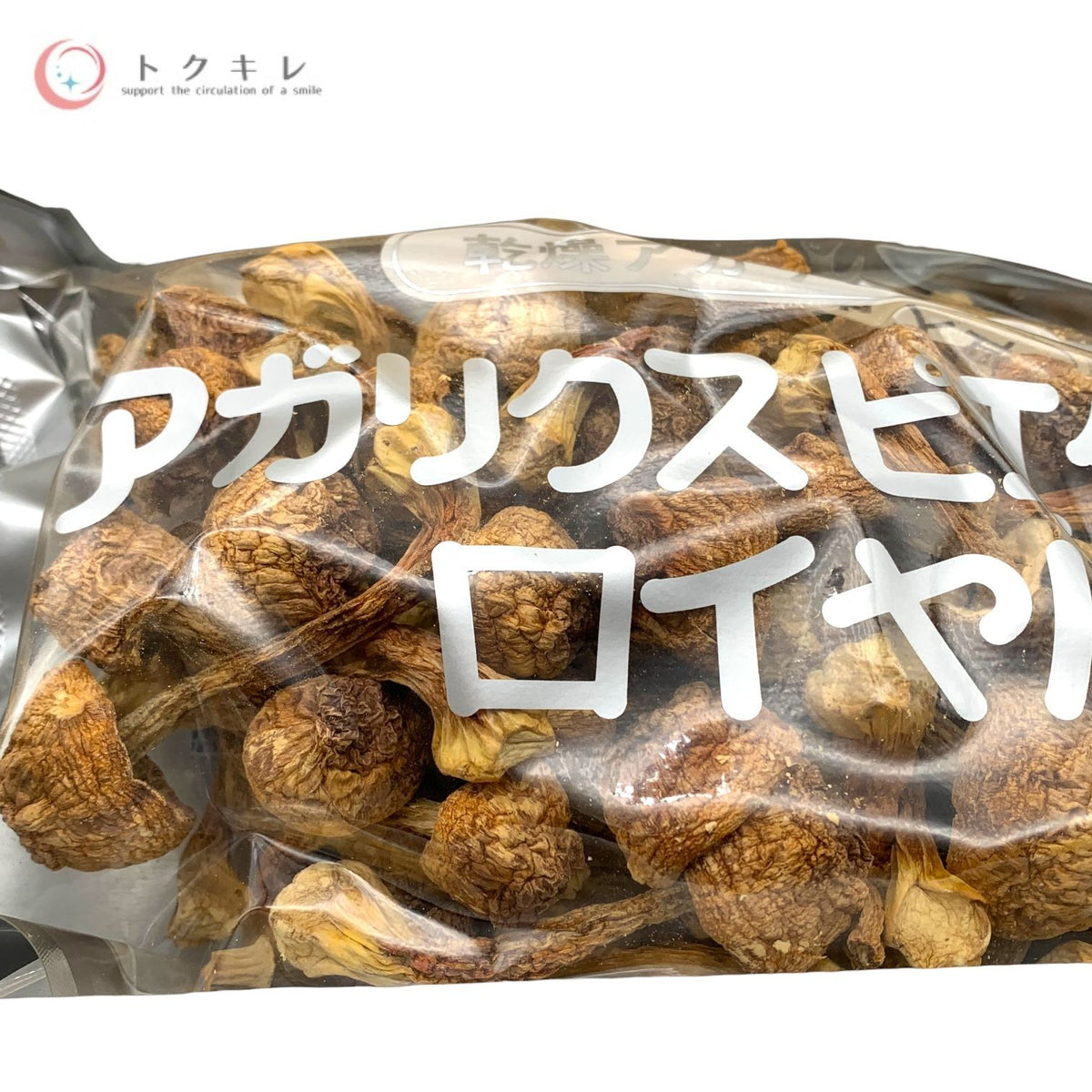 日本直販総本社 乾燥アガリクス茸 アガリクスピエダーデ ロイヤル 160g