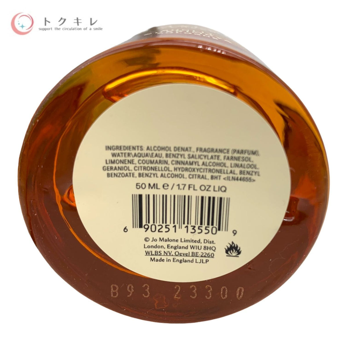 JO MALONE ジョー マローン サンリット チェリモヤ コロン 50ml Sunlit Cherimoya Cologne (香水)