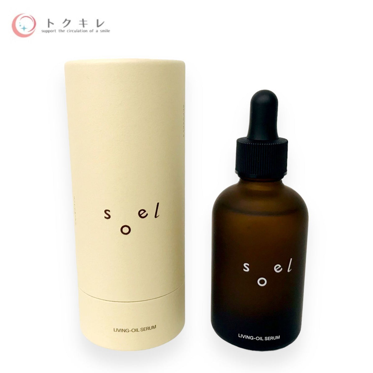 soel リビングオイル セラム 60ml