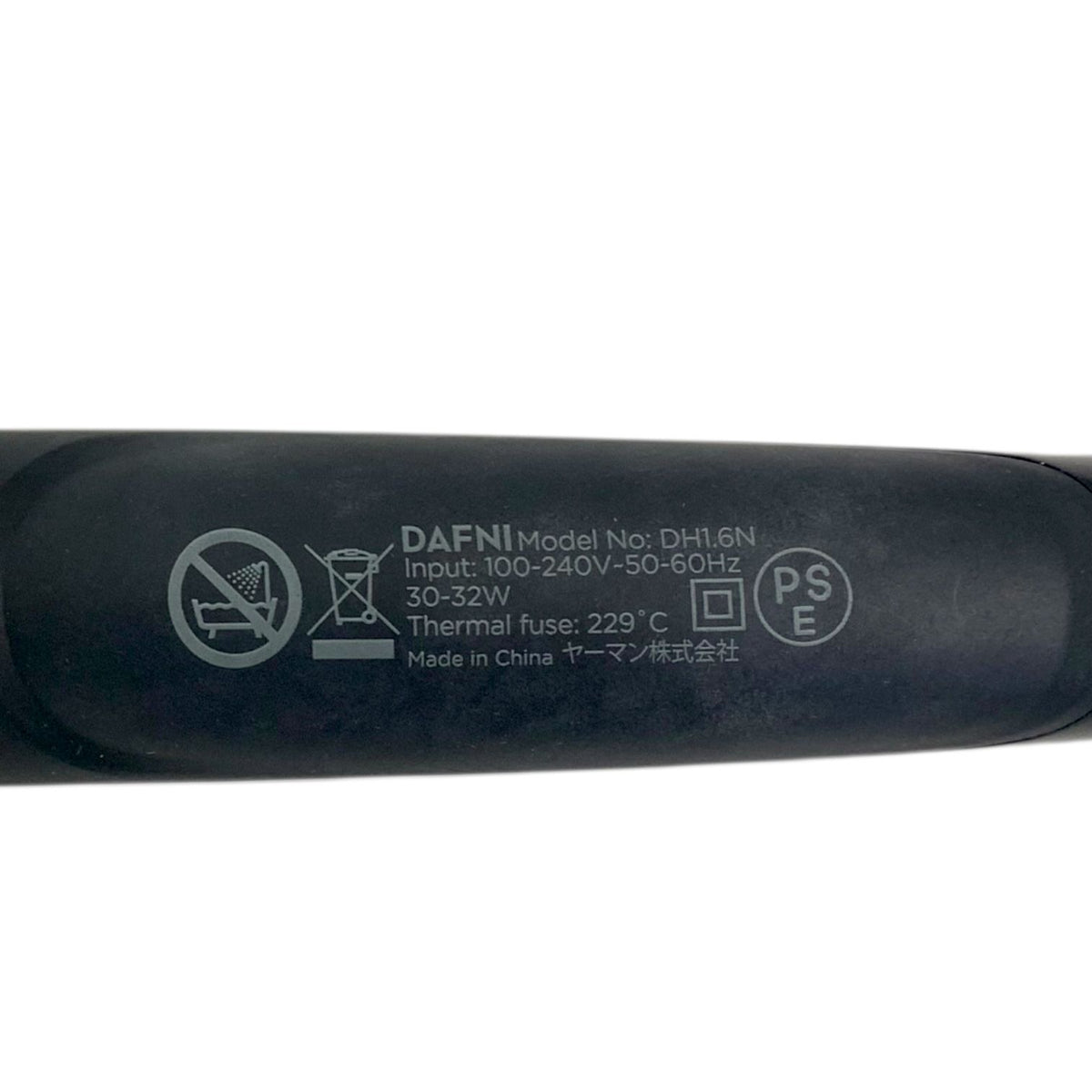 YA-MAN（ヤーマン） DAFNI nano（ダフニ ナノ）ブラシ型ヘアアイロン（型番：DH1.6N）