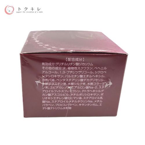富士薬品 キャミレールクリームエクセレント QS 30g