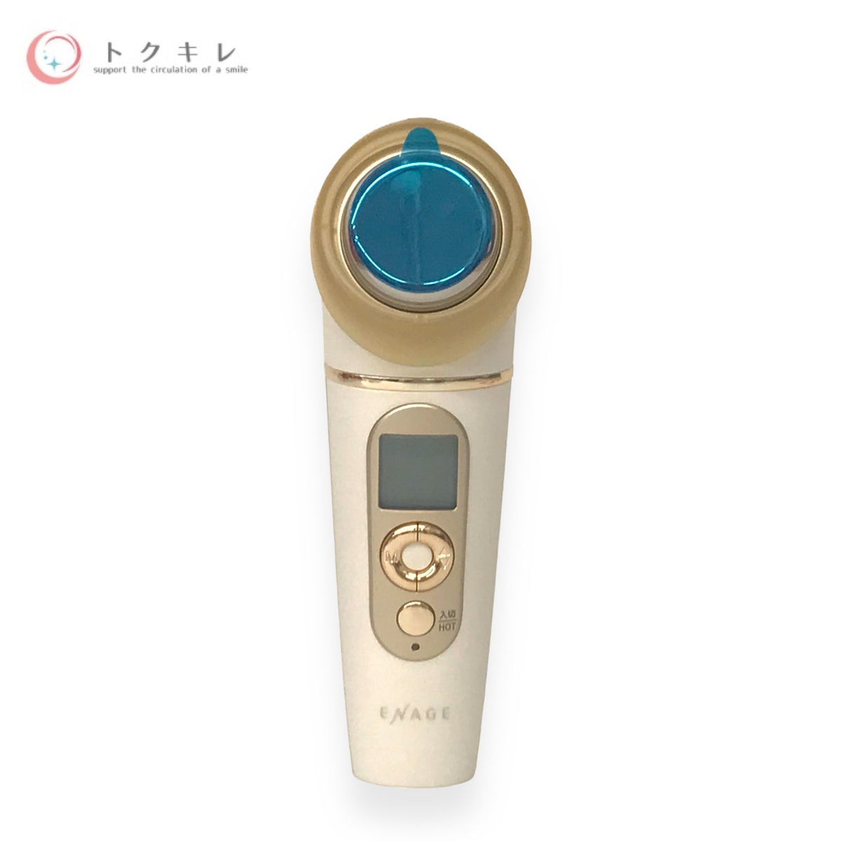 コイズミ エナージュ 超音波美顔器 KBE-1130/W