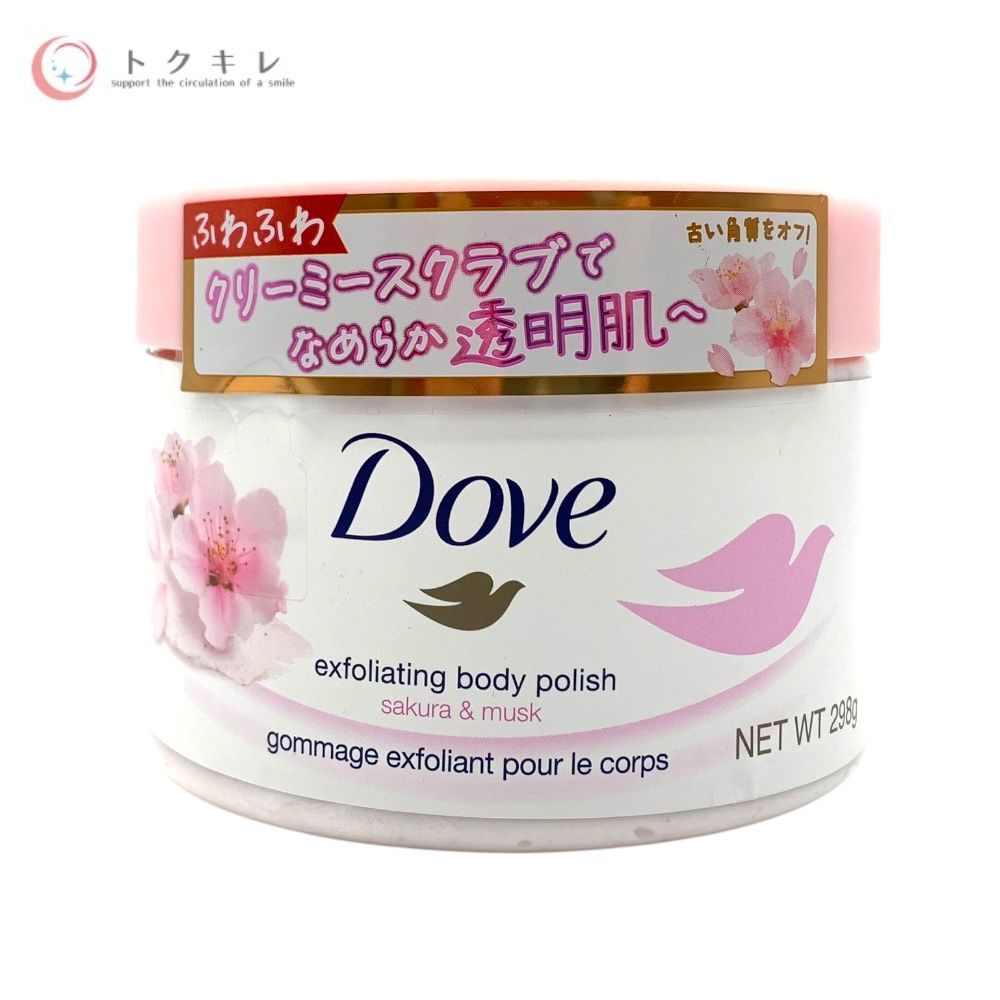 ユニリーバ・ジャパン ダヴ クリーミーボディスクラブ サクラ＆ムスク 角質ケア 298g 2個セット
