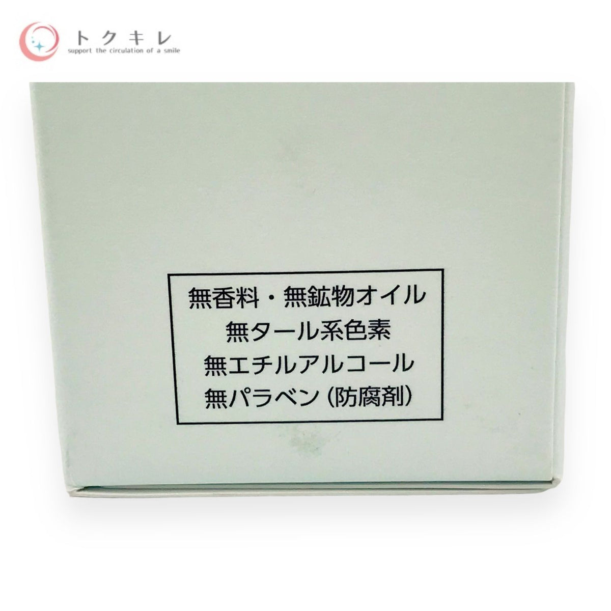 ナリス化粧品 ルクエ ジェルウォッシュ 150g