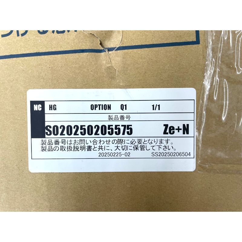日本直販総本社 禅 Ze+N マットレス