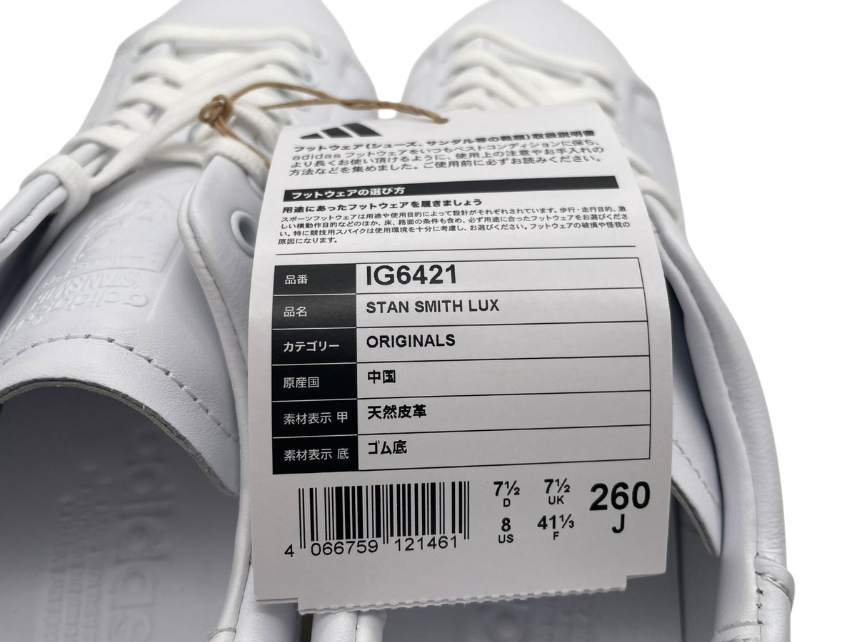 adidas アディダス STAN SMITH スタンスミス LUX ホワイト IG6421 26.0cm (W)