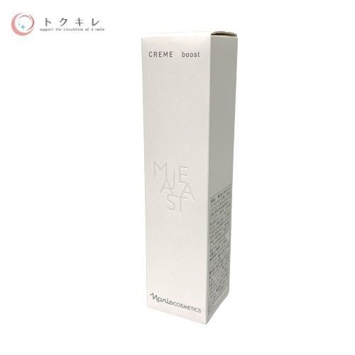 ナリス マジェスタ クリーム ブースト 29g 未開封 フェイスクリーム