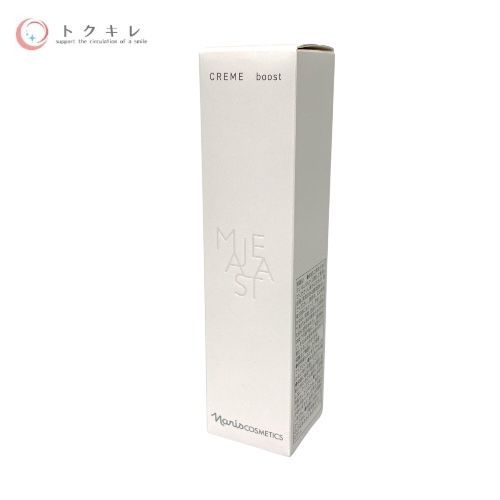 ナリス化粧品 マジェスタ 9 クリーム ブースト 29 g