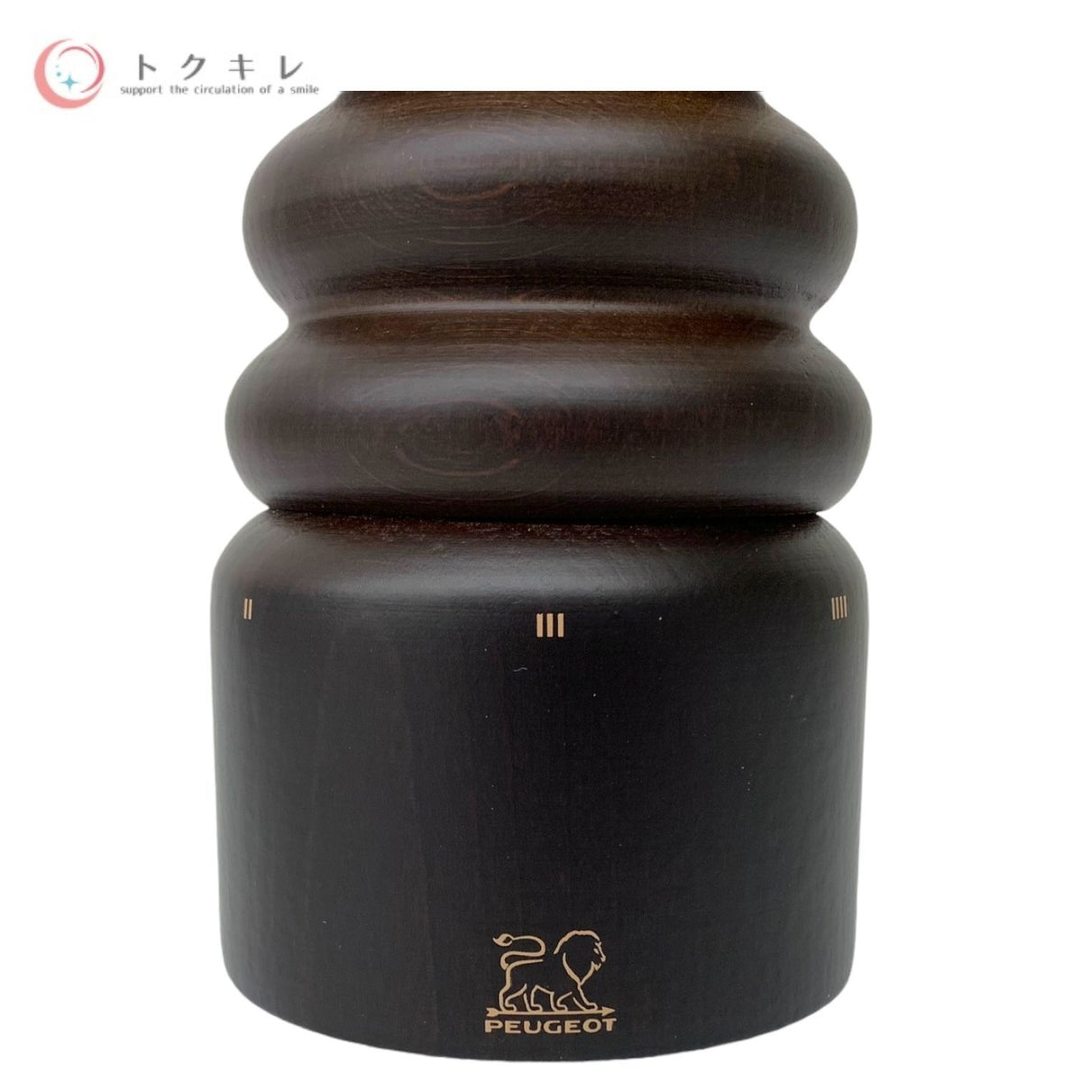 PEUGEOT(プジョー) パリ U セレクト ソルトミル 40cm チョコレート No.23553 PARIS U'SELECT SM 40cm/CHO
