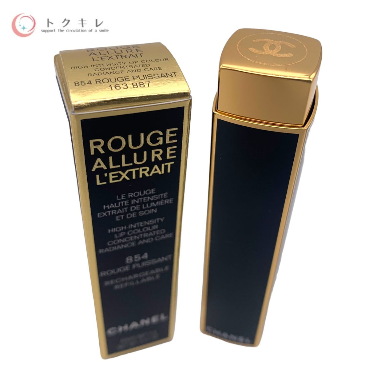 CHANEL シャネル ルージュ アリュール レクストレ 2g 854 ルージュ ピュイサン (リップスティック)