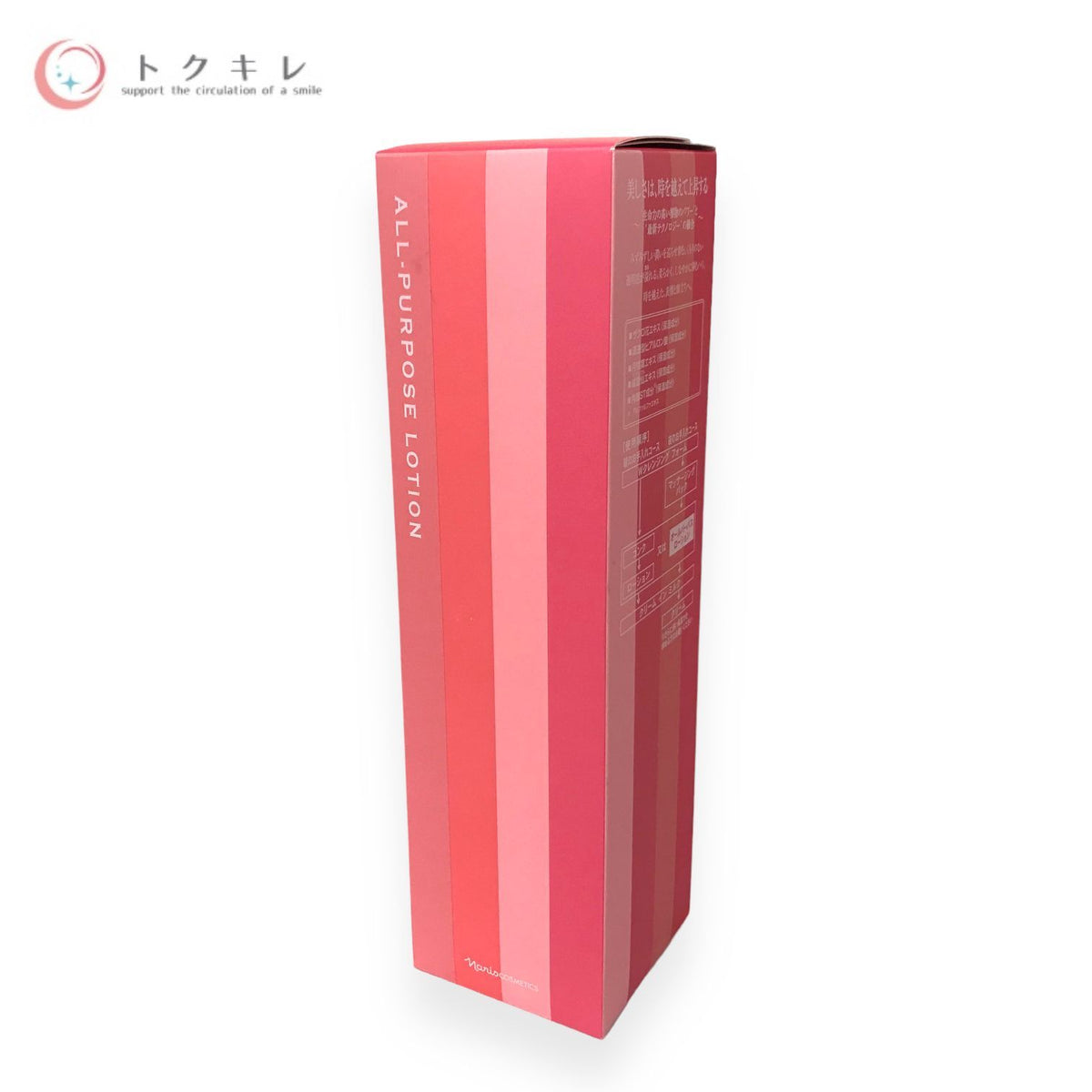ナリス レジュアーナ オールパーパスローション180ml