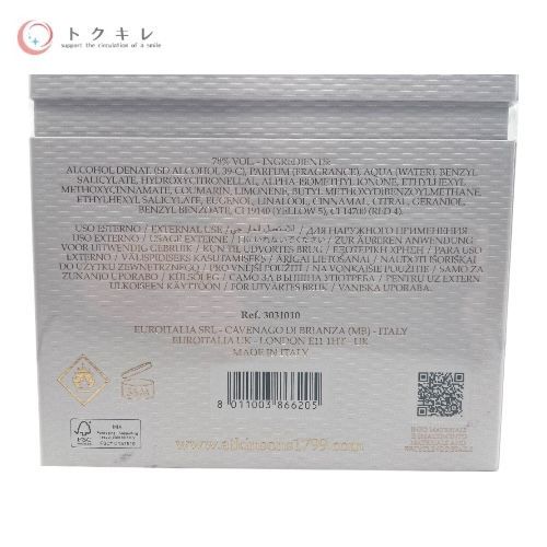 ATKINSONS アトキンソン ゴールドフェア イン マイフェア オードパルファム Gold Fair In Mayfair Eau De Parfum 100ml