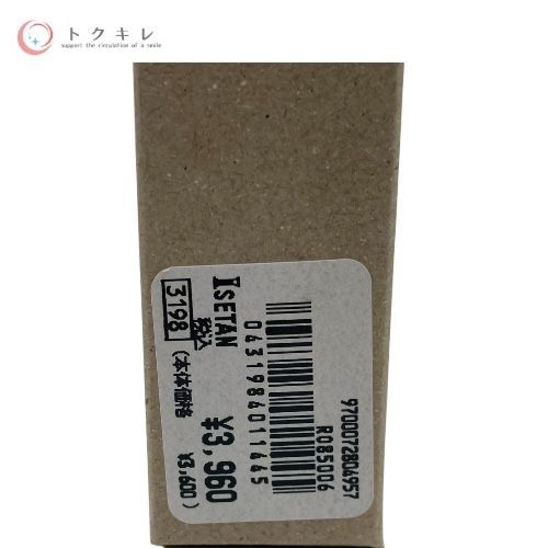 ロアリブ マインドセンス ウォーターガーデン (オードパルファン) 20ml 香水