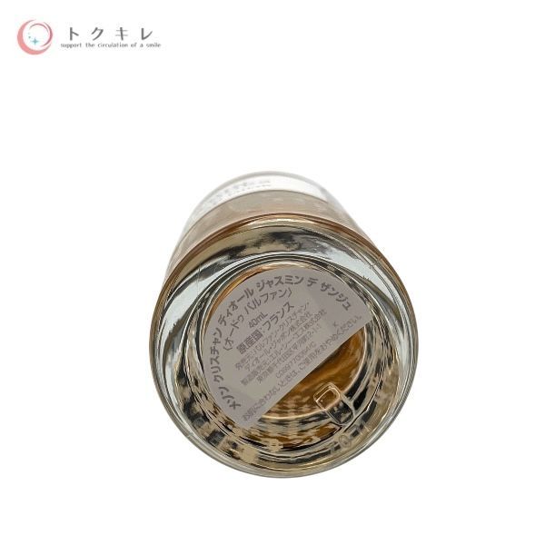 メゾン クリスチャン ディオール ジャスミン デ ザンジュ オードゥ パルファン 40ml
