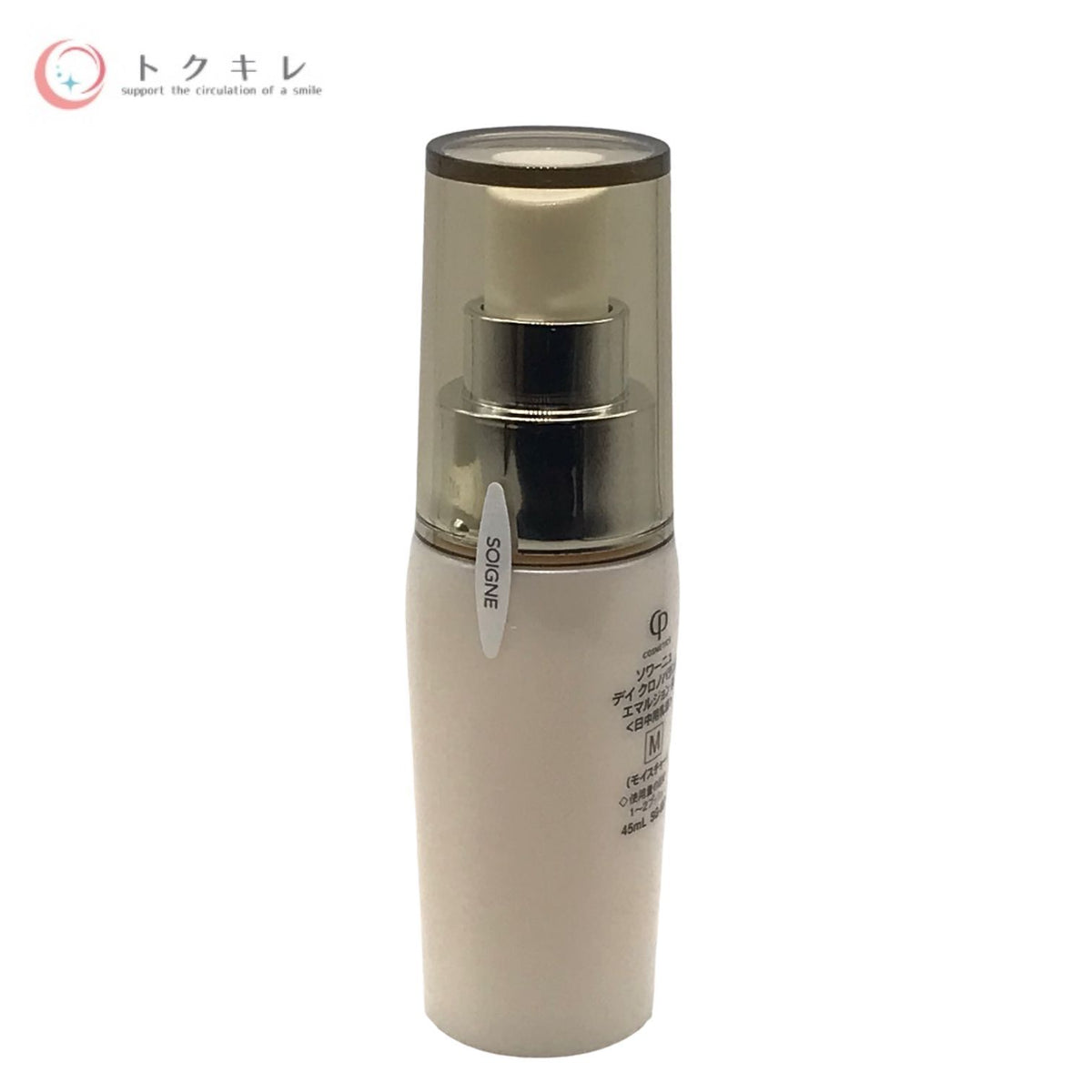 CPコスメティクス ソワーニュ デイ クロノバランス エマルジョン M 45ml