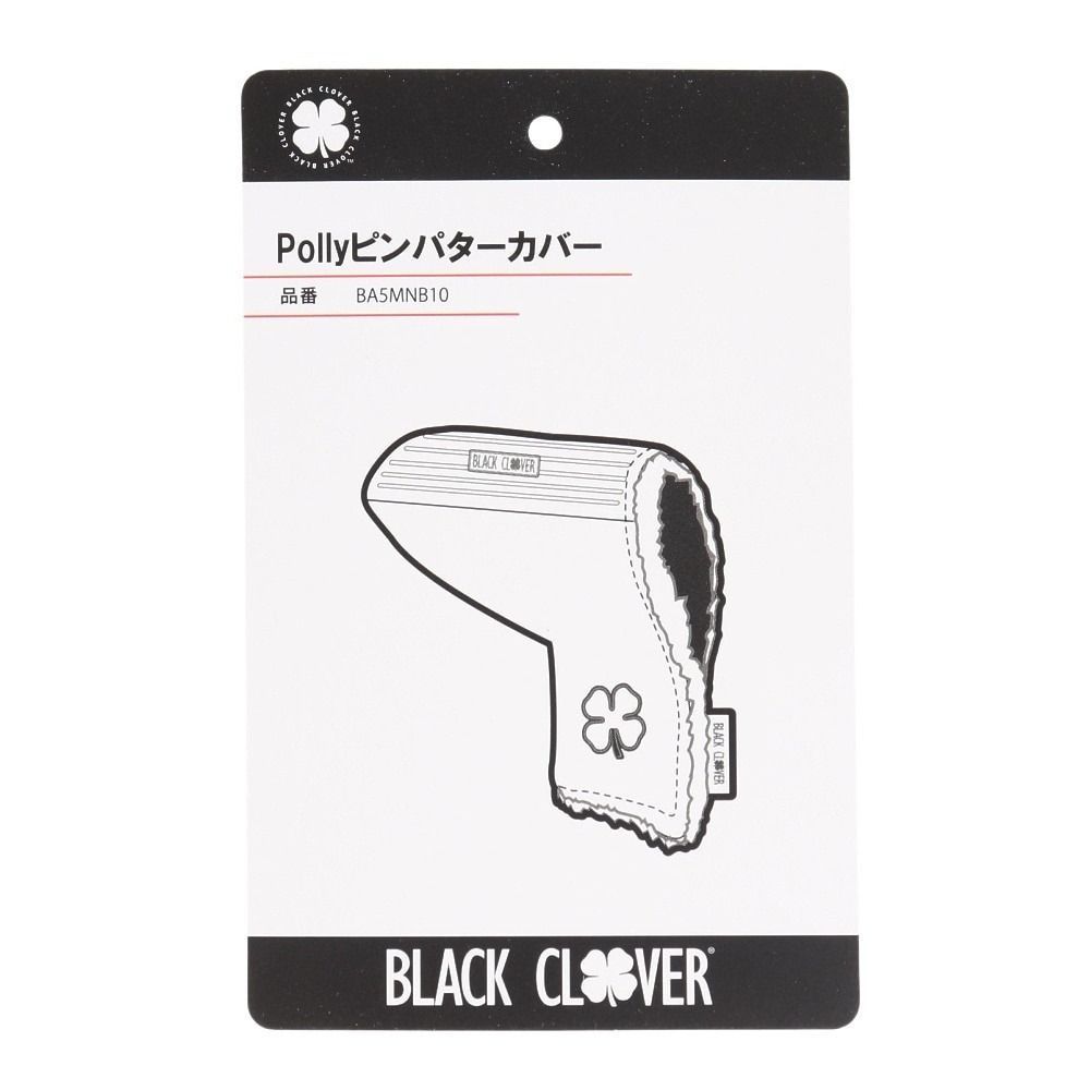 Polly ピンパターカバー BA5MNB10 BLK