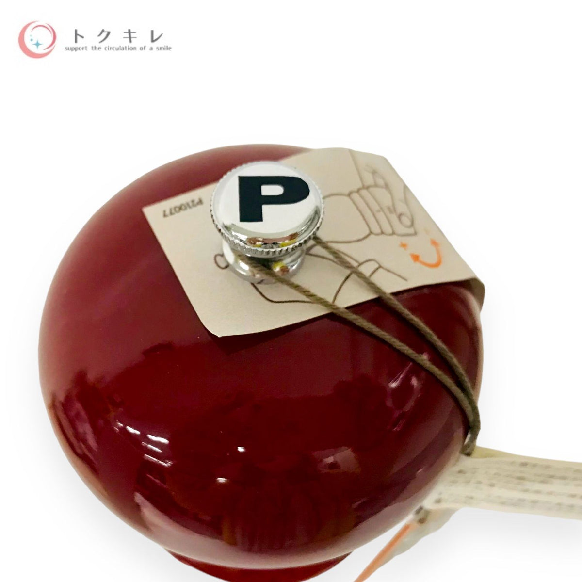 PEUGEOT(プジョー) ペッパーミル 40cm 23669 パリ ユーセレクト ルージュ