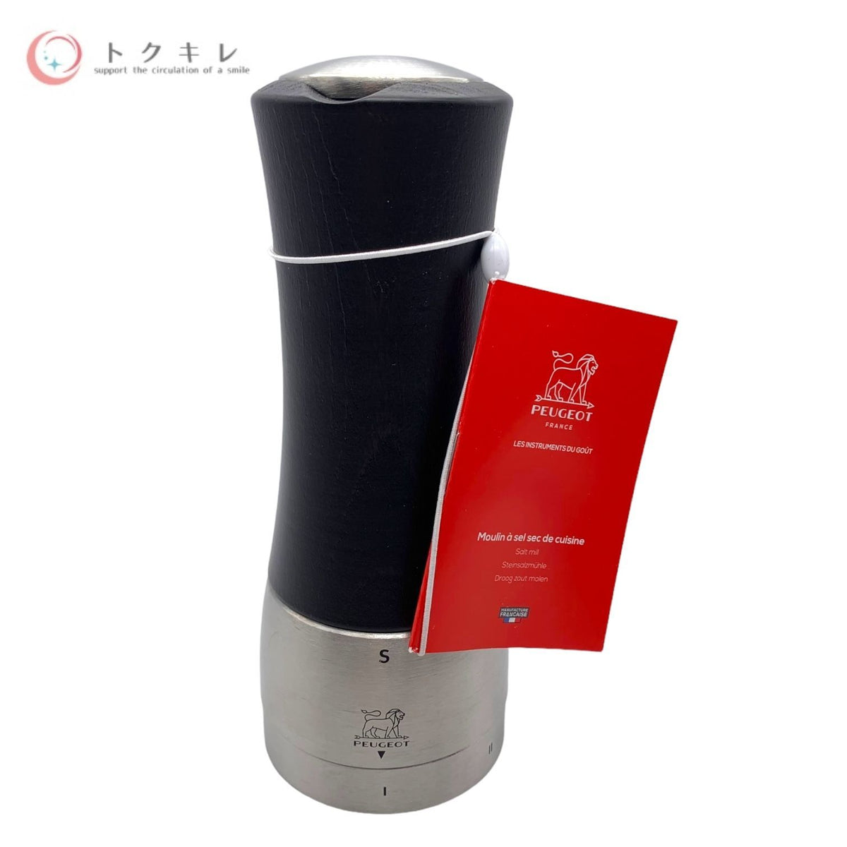 プジョー PEUGEOT USelect マドラス SM 16cm チョコ 25212 1689600