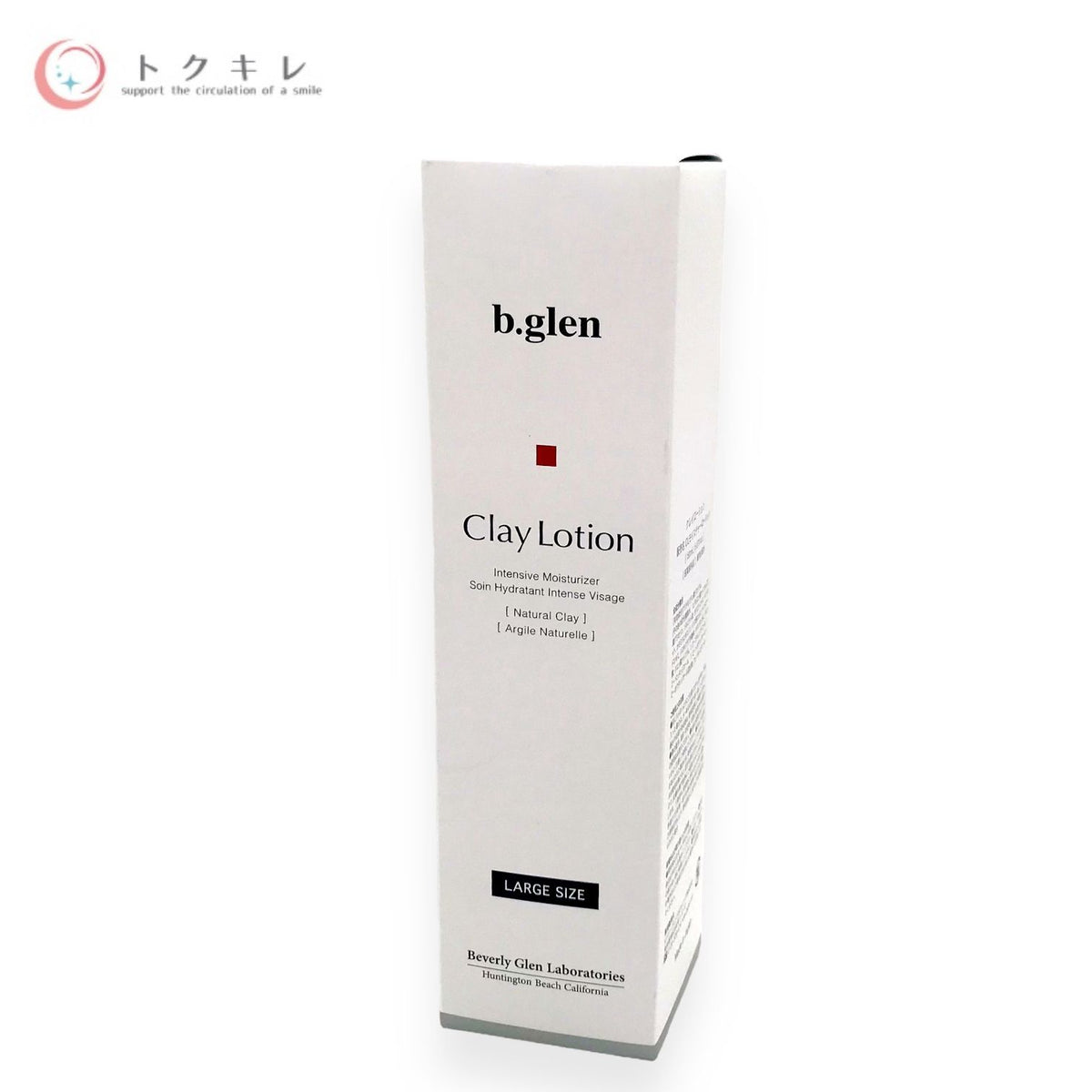 b.glen (ビーグレン) クレイローション 150ml LARGE SIZE (CLモイスチャーローション)
