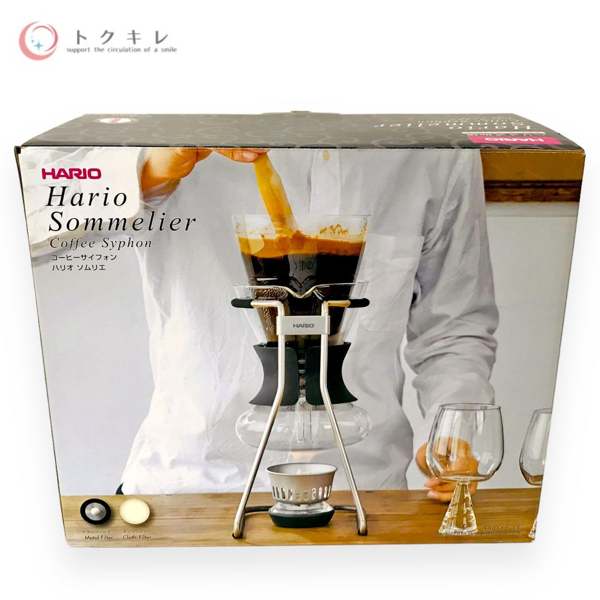HARIO コーヒーサイフォン ハリオソムリエ 品番SCA-5