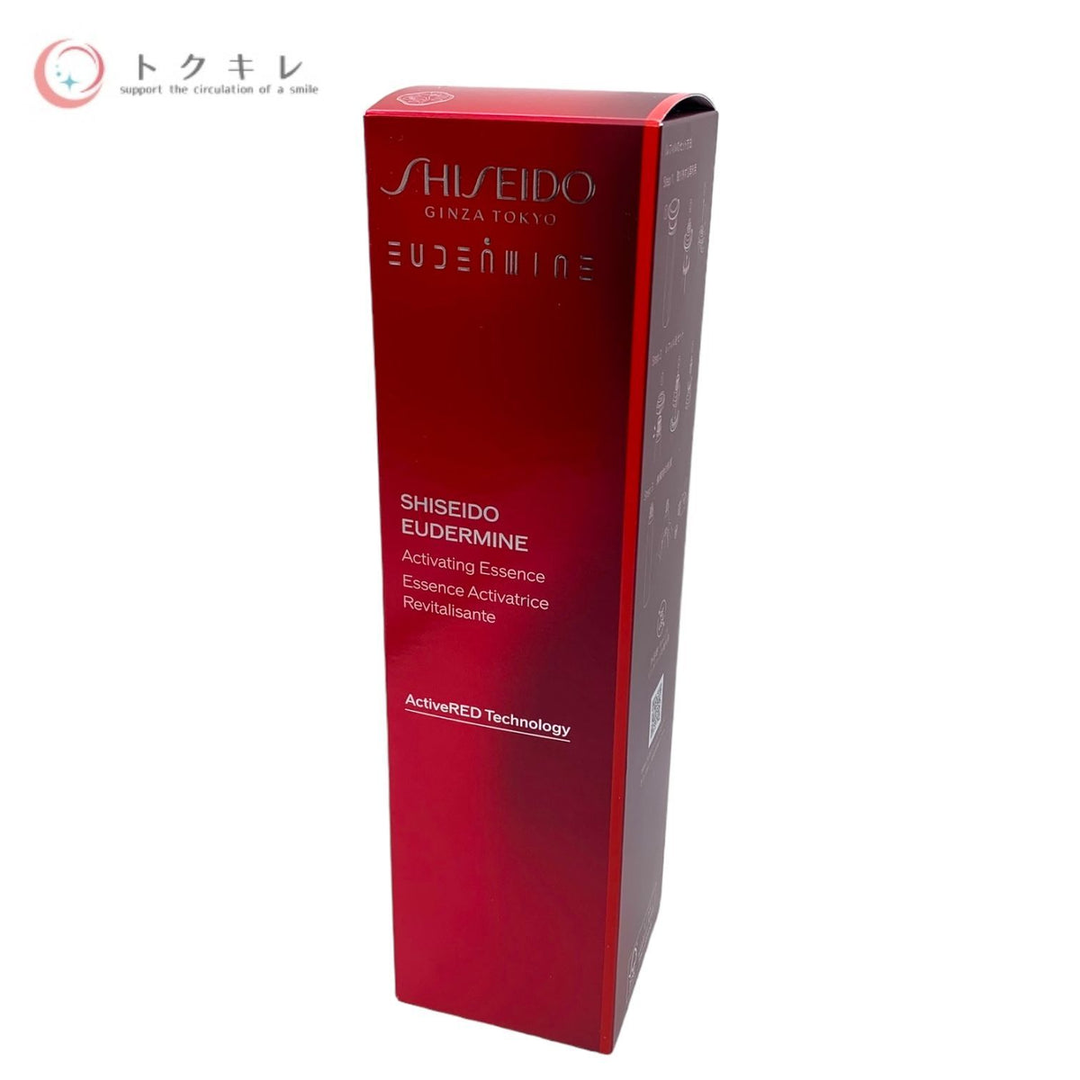 資生堂 SHISEIDO オイデルミン エッセンスローション (化粧液) 145ml