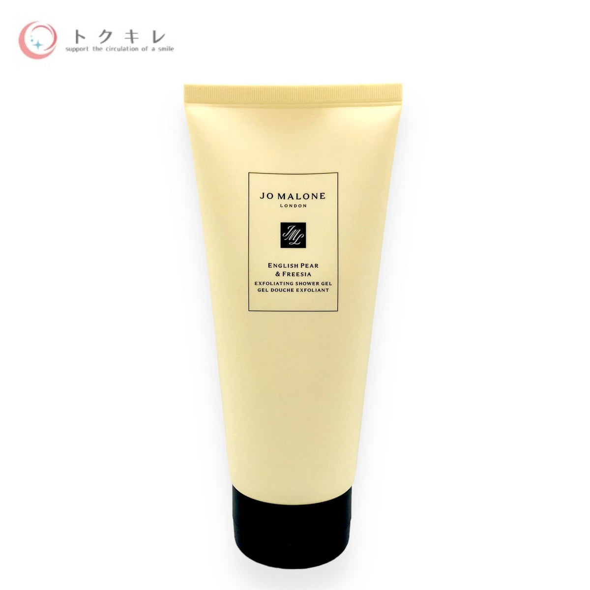 ジョー マローン イングリッシュ ペアー & フリージア エクスフォリエイティング シャワージェル スクラブ入り 200ml