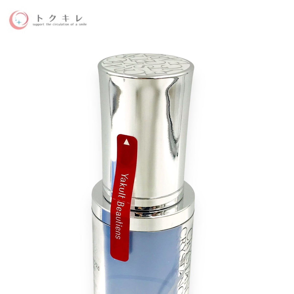 ヤクルト クリスタンス ホワイトリペア エッセンス d 40ml