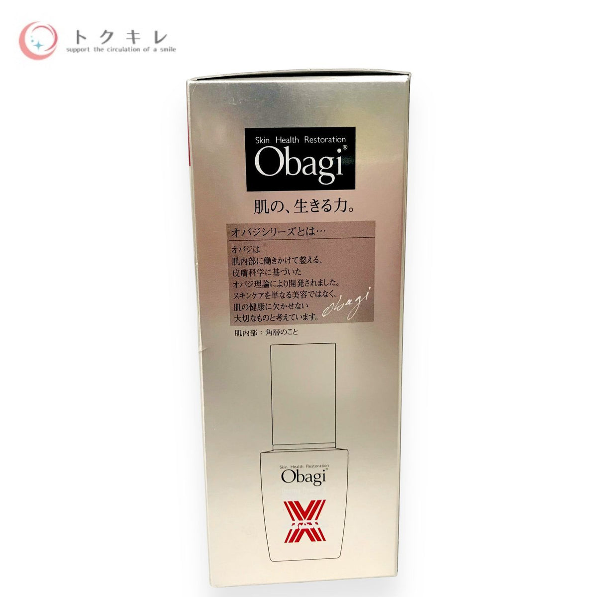 オバジ ダーマパワーX ステムリフト セラム 30ml
