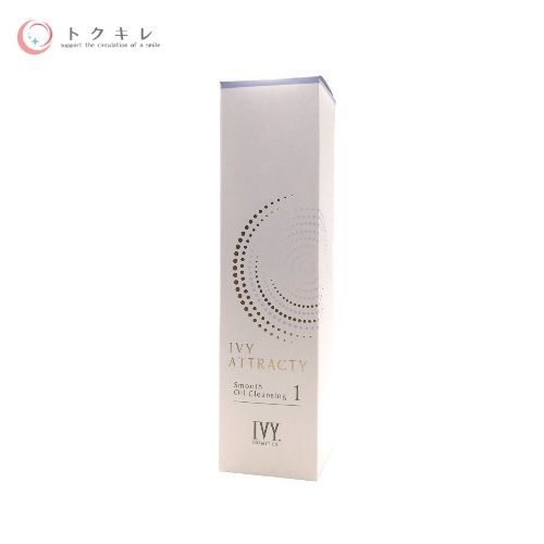 アイビー化粧品 アトラクティ スムース オイル クレンジング 150mL