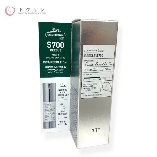 Dr.VT リードルS 700 30ml 導入美容液 2本セット