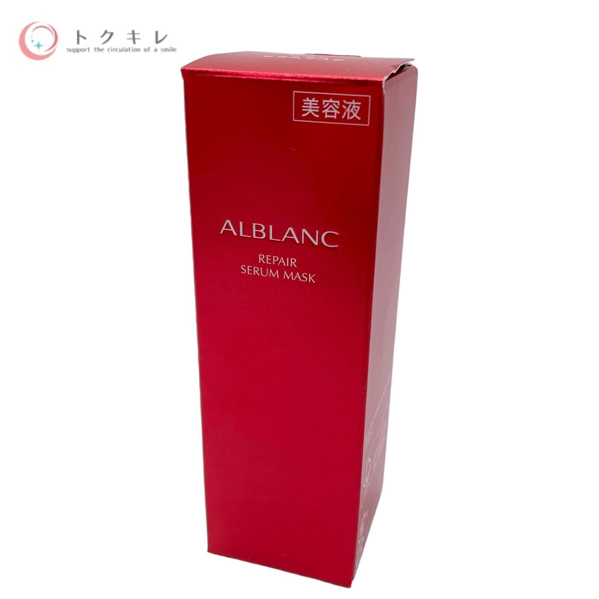 花王 ソフィーナ アルブラン リペア セラムマスク (美容液) 30ml