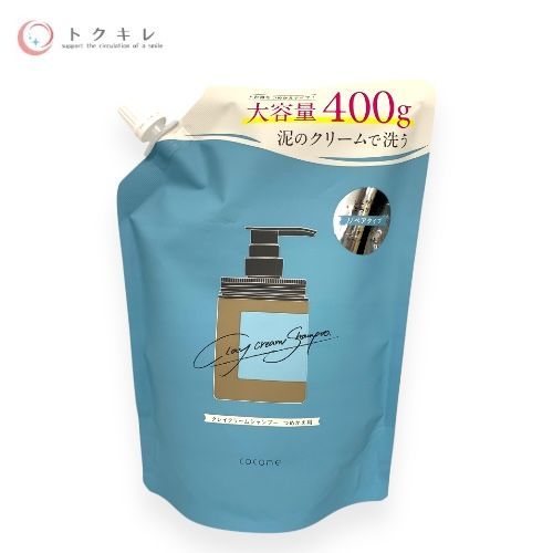 はぐくみプラス cocone クレイクリームシャンプー リペア つめかえ用 400g