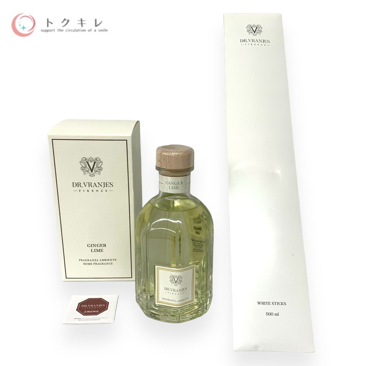 DR.VRANJES GINGER LIME 500ml＋WHITE STICKS (12本入り 約40㎝)
