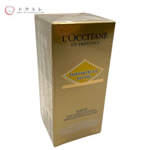 ロクシタン イモーテル ディヴァインセラム b (美容液) 30ml (IM ディヴァインセラム b)