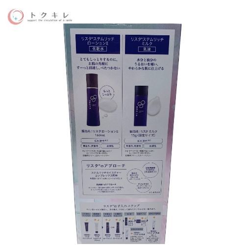 ロート製薬 リスタ ハリ、うるおいサイエンス 体感セット お肌の角層にすーっと浸透 (リスタ ステムリッチローションⅡ (化粧水) 160ml+ミルク（乳液) 15g)