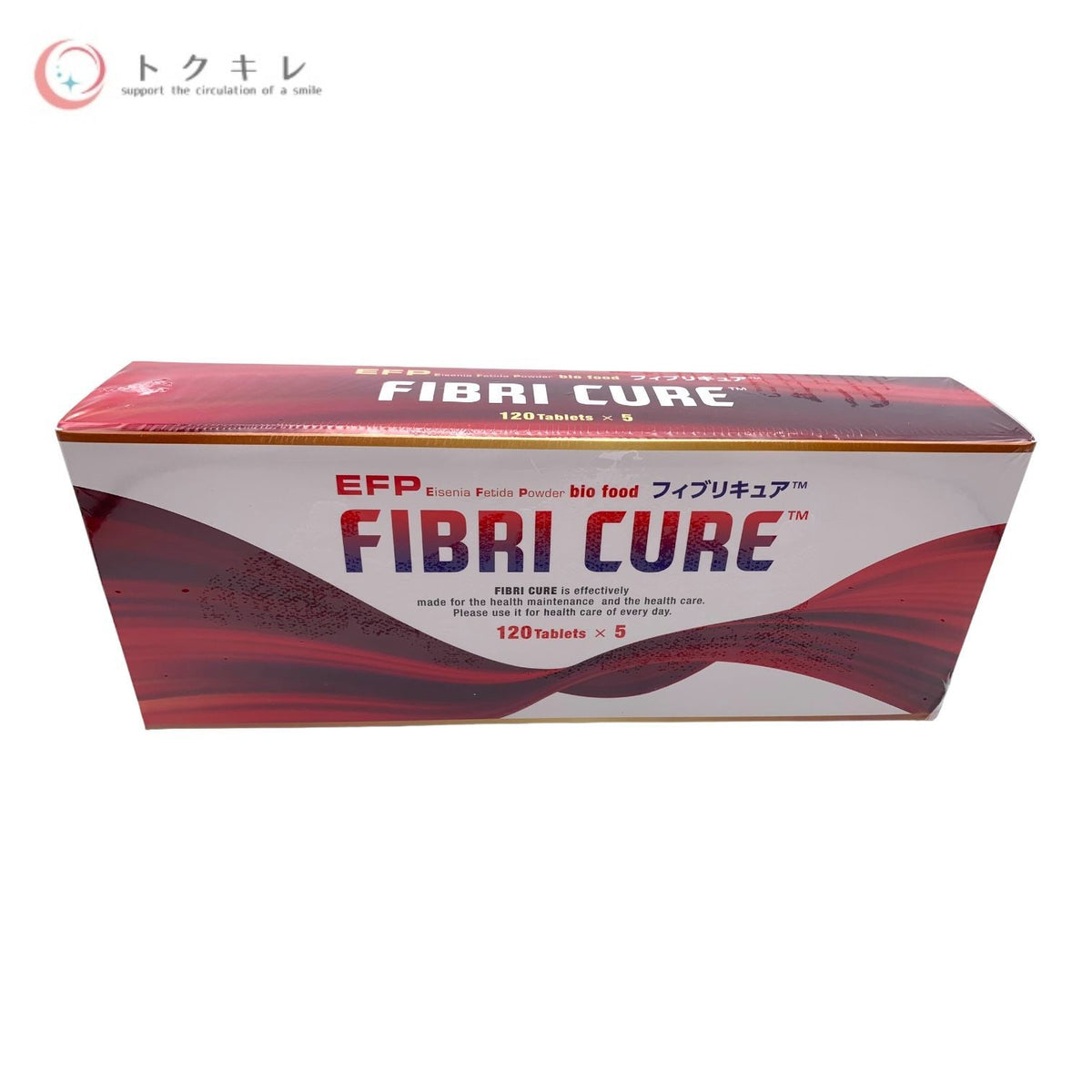 日本直販総本社 フィブリキュア (FIBRI CURE) 120粒×5本