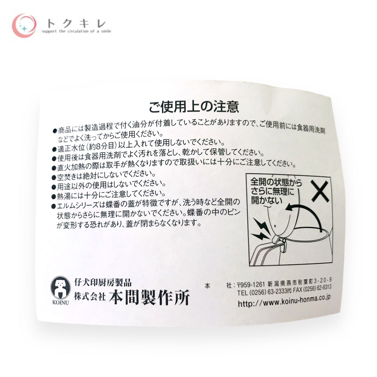 仔犬印 エルム コーヒーポット ステンレス スチール 8人用 18-8 67108 (蓋のつまみの色:シルバー)