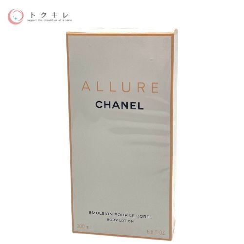 シャネル アリュール ボディ エマルジョン 200g ボディ用乳液