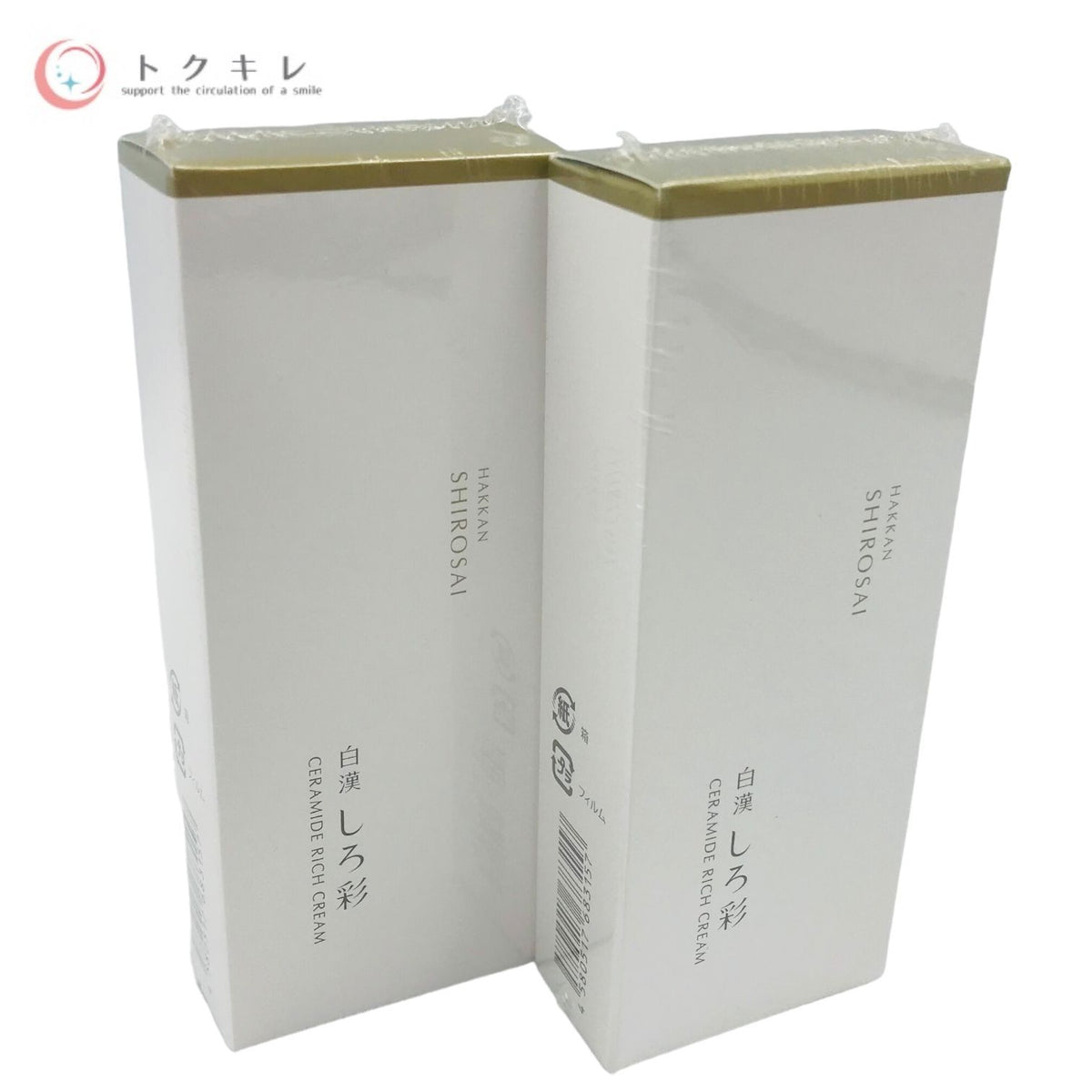 ビーシキスキンケア 白漢 しろ彩 ECLモイスチャークリーム 30g 2個セット