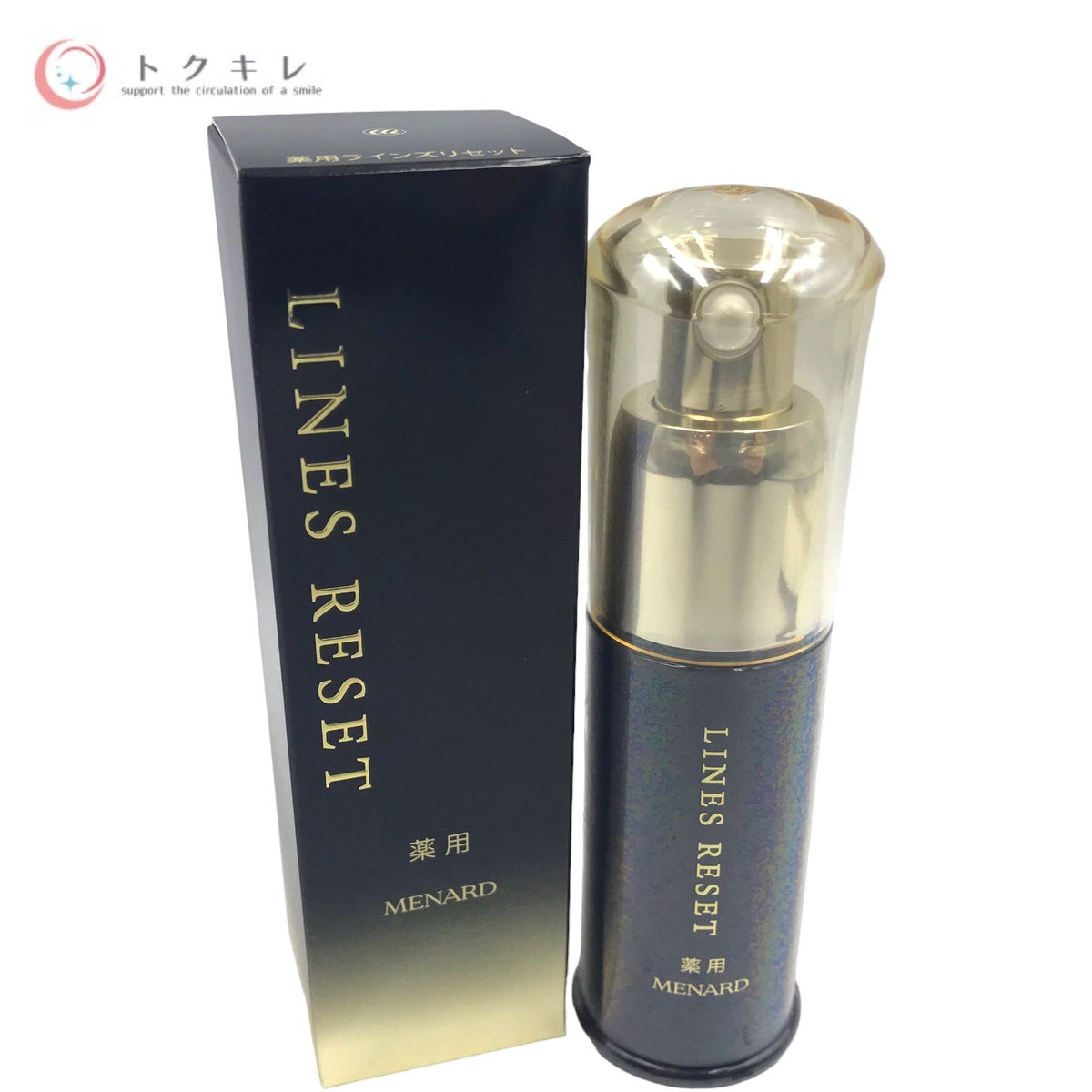 メナード 薬用ラインズリセット (美容液) 薬用エッセンスW 20ml