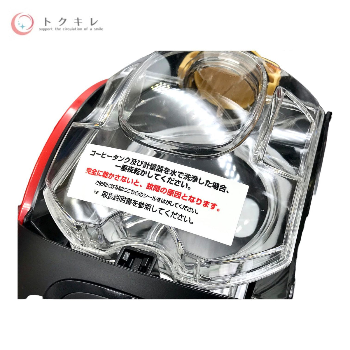 ネスレ ネスカフェ ゴールドブレンド バリスタ アイ NESCAFE Barista i SPM9635