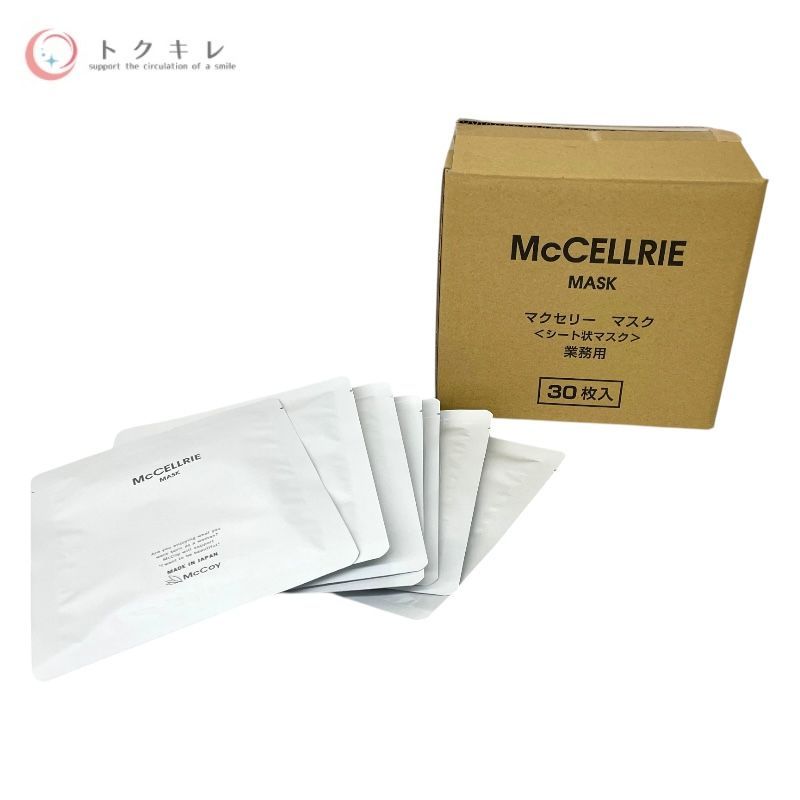 マッコイ(McCoy) マクセリーマスク(業務用1箱30枚入)