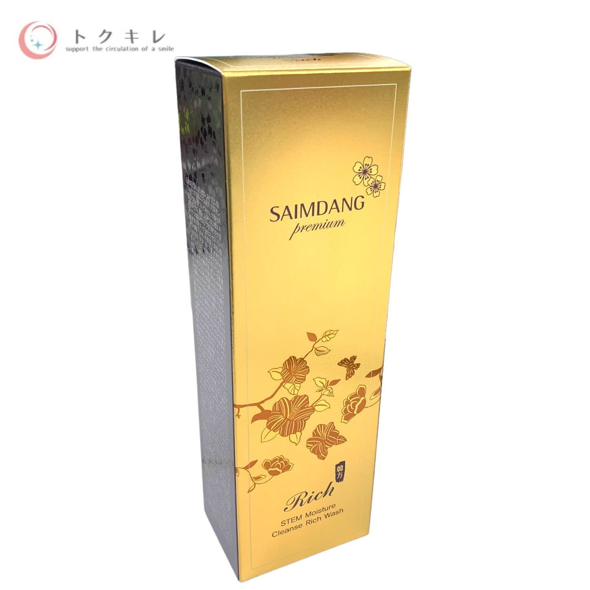 瑞原 サイムダン プレミアム STEMモイスチャークレンズリッチウォシュ (洗顔料) 150ml