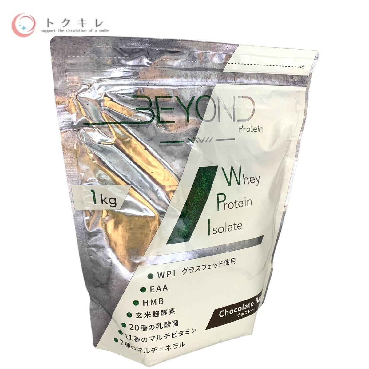 Beyond WPI Protein プロテイン 1kg チョコレート味