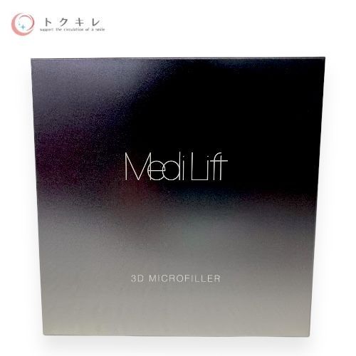 ヤーマン メディリフト 3Dマイクロフィラー 4セット入り(左右2枚×4セット)