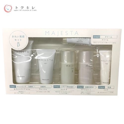 ナリス マジェスタ きれい実感セット β