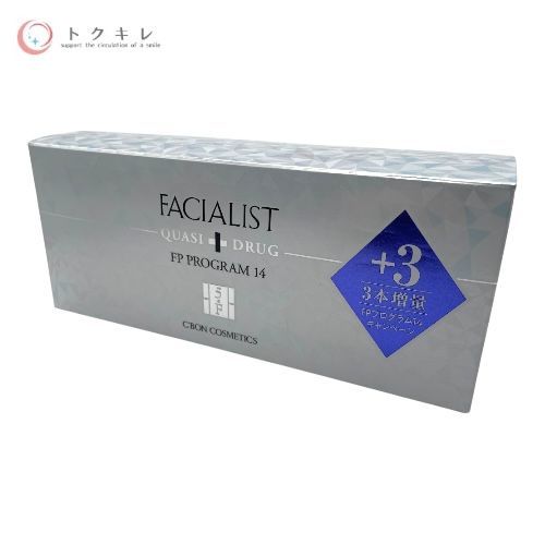 シーボン フェイシャリスト FPプログラム14a (薬用美容液) 3ml×17本