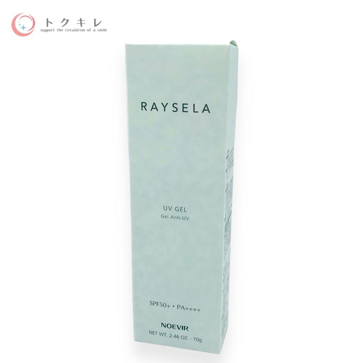 ノエビア レイセラ UVジェル (日やけ止め) お顔・身体用 70g