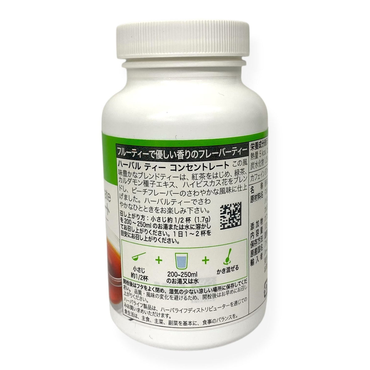 ハーバライフ ハーバル ティー コンセントレート 102g ピーチ