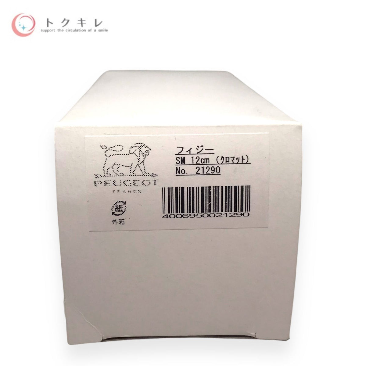 プジョー PEUGEOT ソルトミル 塩 粗さ調節 容量30g・12cm 手動 岩塩 フランス製 フィジー 黒マット 21290